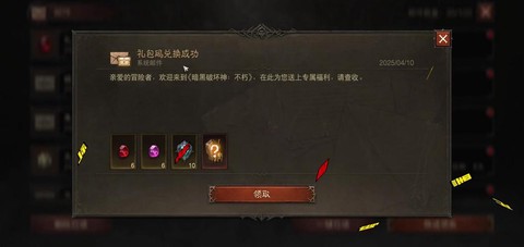 暗黑破坏神3怎么买[图2]