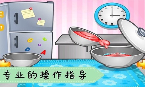 爱做冰淇淋图1