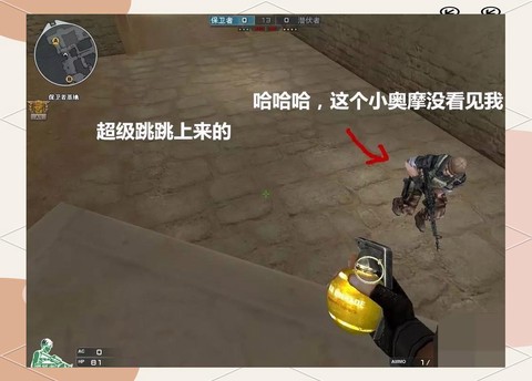穿越火线大跳怎么跳[图2]