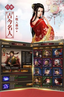 新水浒[图1]
