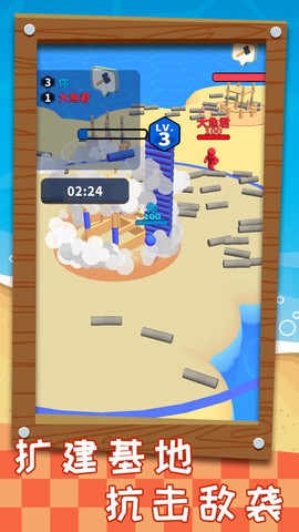 搬砖之王图3