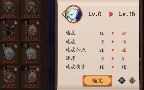 阴阳师二号位是什么[图2]