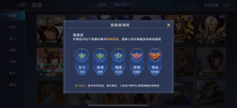 飞卢英雄之巅峰王者[图1]