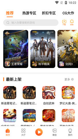 青木手游图2