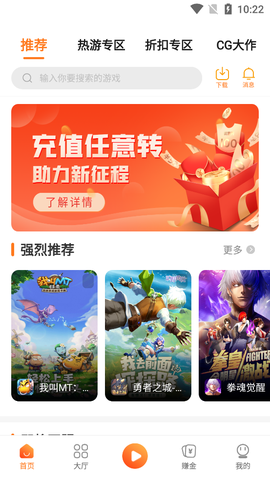 青木手游图3