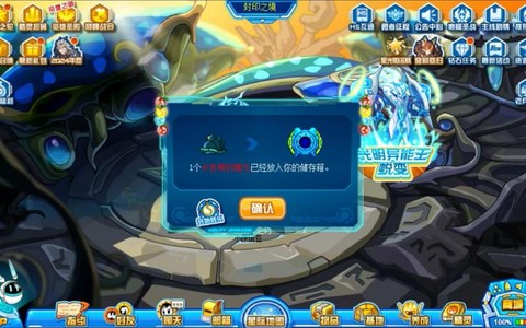 赛尔号异能原石怎么得