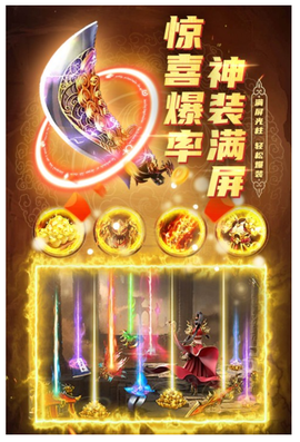 君临传奇[图1]