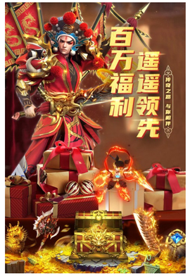 君临传奇图1
