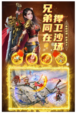 君临传奇图3