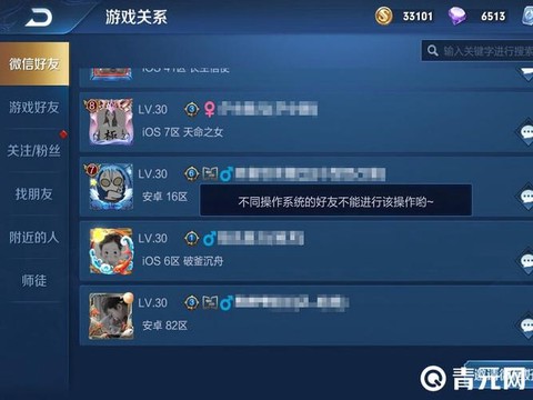 王者荣耀转移号怎么买[图2]