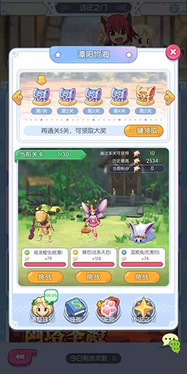 远征之门九游版[图3]