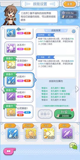 远征之门九游版[图4]