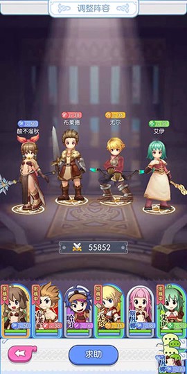 远征之门九游版[图5]
