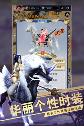 远征之门九游版图1