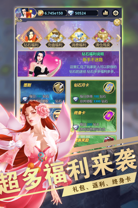 远征之门九游版图2