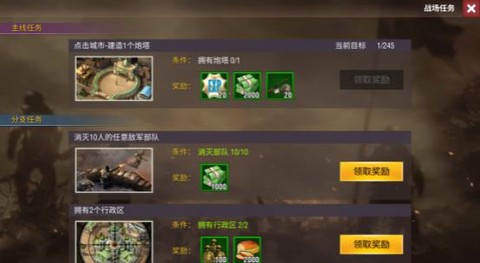 二战风云[图1]