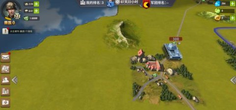 二战风云[图2]