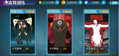 新世纪福音战士破晓[图3]