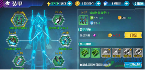 新世纪福音战士破晓[图4]