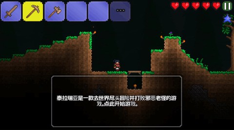 灾厄wiki[图1]