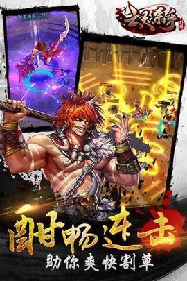 亡灵杀手夏侯惇无限勾玉版图1