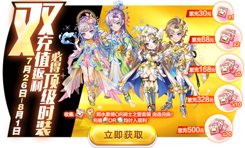 天天酷跑怎么送东西[图1]