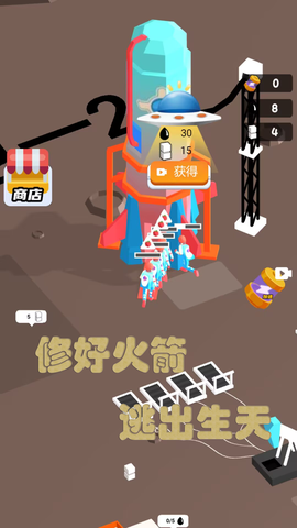 野外探险家图1
