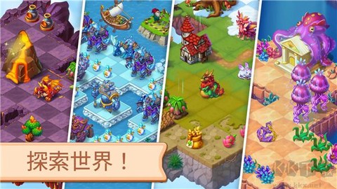 魔幻境界图1