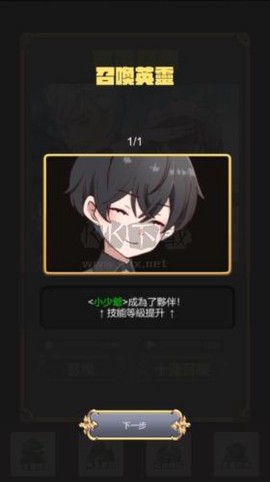 武器锻造师手机版[图1]