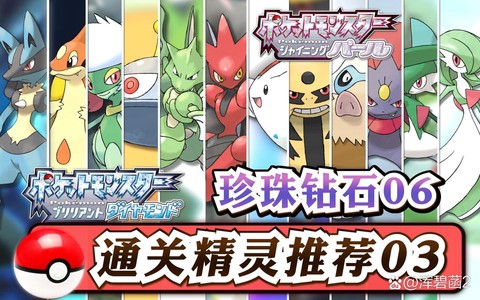 switch宝可梦怎么开门[图2]