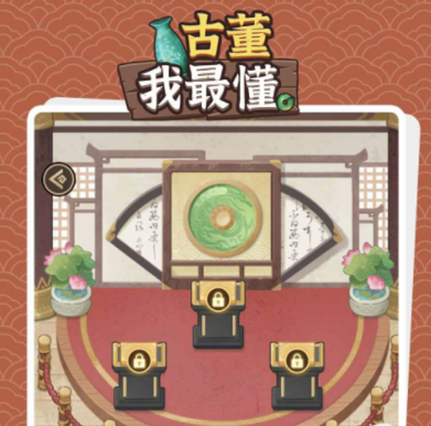 古董我最懂[图1]
