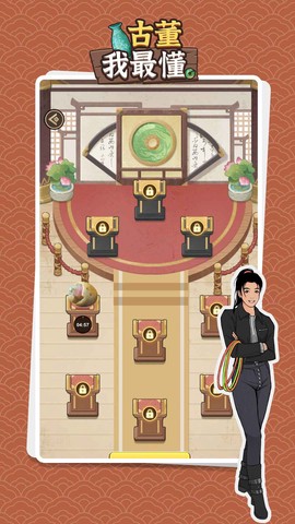 古董我最懂图3