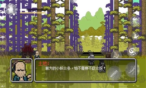 黑神话像素版[图2]