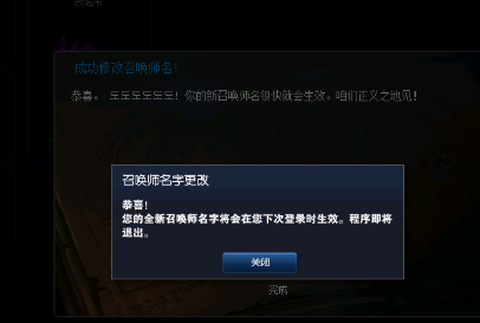 英雄联盟空格怎么打[图1]