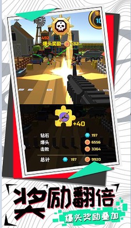 尸山血海图1