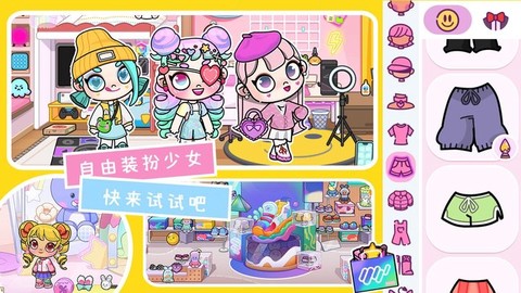 凡达世界孩童小镇图2