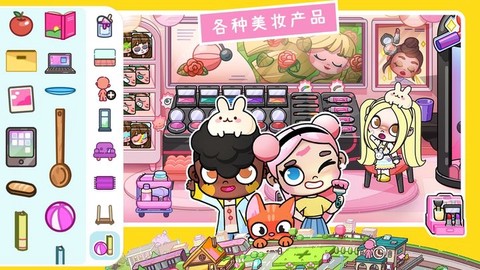 凡达世界孩童小镇图3
