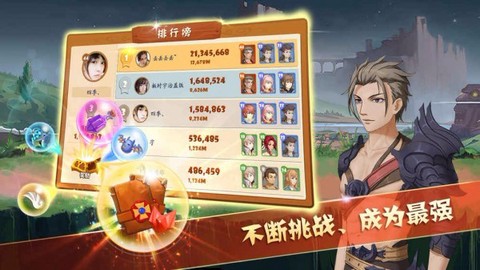 幻想骑士团[图2]