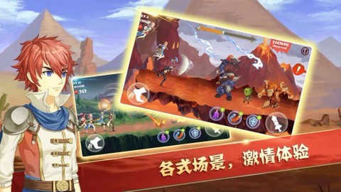 幻想骑士团[图4]