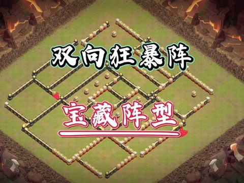部落冲突怎么同时下兵[图2]