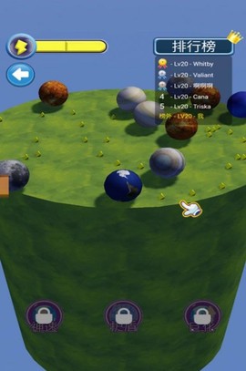 小小星球王者图1
