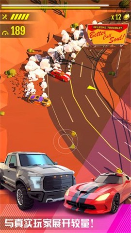 绝尘漂移最新版图1