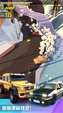 绝尘漂移最新版图3