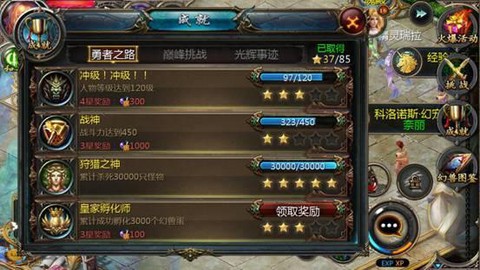 魔域战神之握怎么开洞[图1]