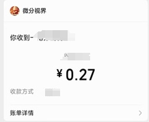 喜迎财神红包版[图2]