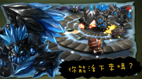 奇幻射击最新版[图3]