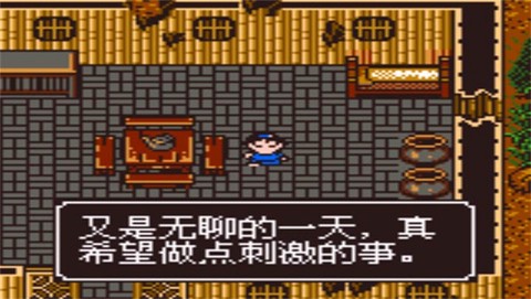 金庸群侠传2图3