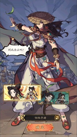 纯欲三国[图2]