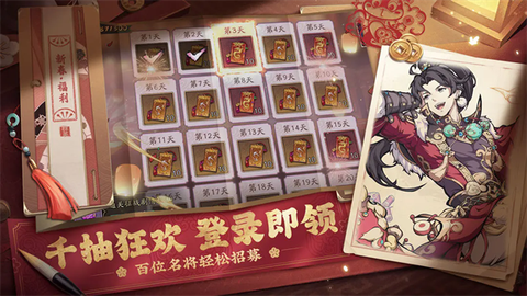 纯欲三国图2