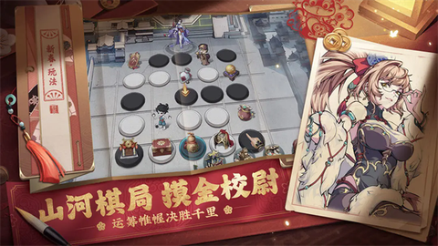 纯欲三国图3